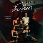 โฉดโฉมย้อนหลัง